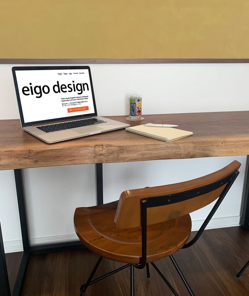 eigodesignが選ばれる理由